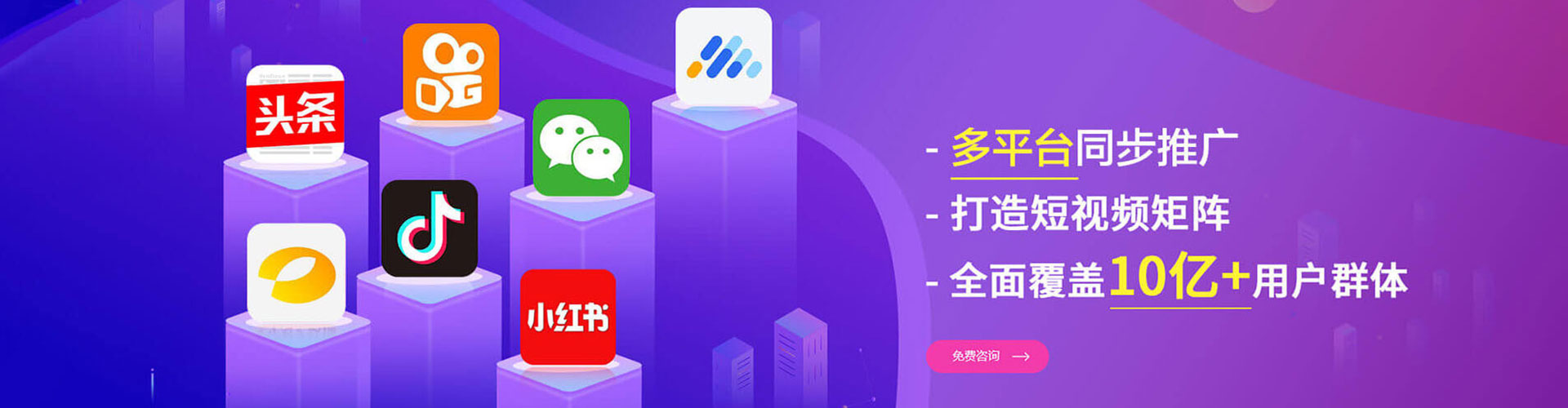 张掖信息流开户