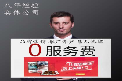 SEM托管公司案例：优化与增长